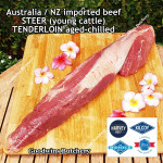 Beef Tenderloin aged chilled Australia STEER young-cattle whole cut brand MIDFIELD +/- 2.5 kg/pc price/kg (eye fillet mignon daging sapi has dalam) PREORDER 2-3 days notice